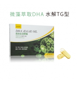 DHA藻油素食膠囊20粒／盒