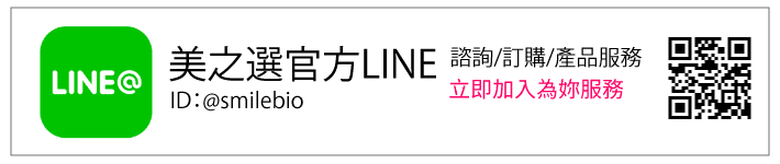 美之選官方LINE